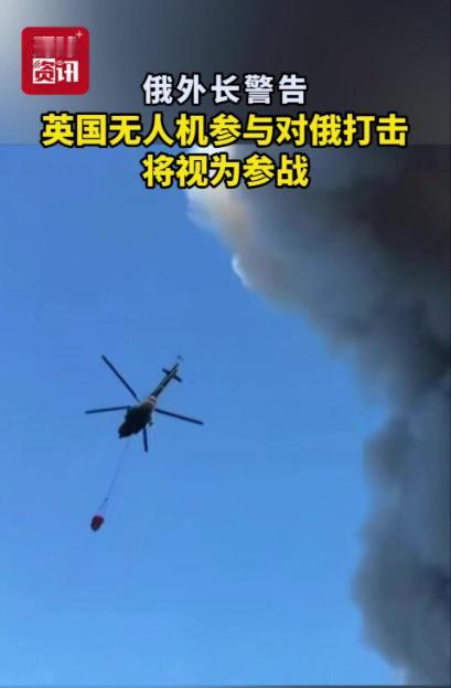 英国已经被视为直接参与战争，俄主战派要求普京将其灭掉：来10次集群打击，直接干趴