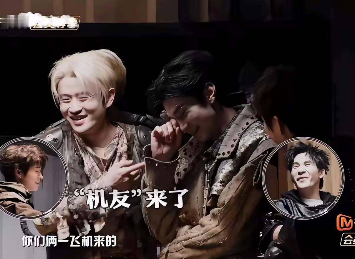 魏大勋陈哲远机友来的谁懂啊！魏大勋和陈哲远同乘飞机来，魏大勋现场抓包他犯困，陈哲