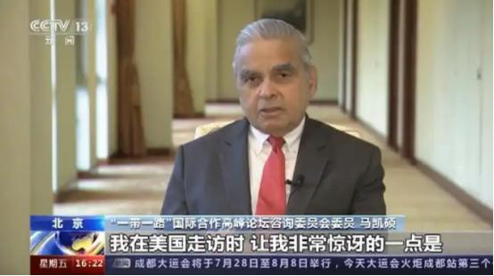 新加坡印度裔专家马凯硕直言：“亚洲国家在西方围堵中国时的沉默，这不是中立，这是在