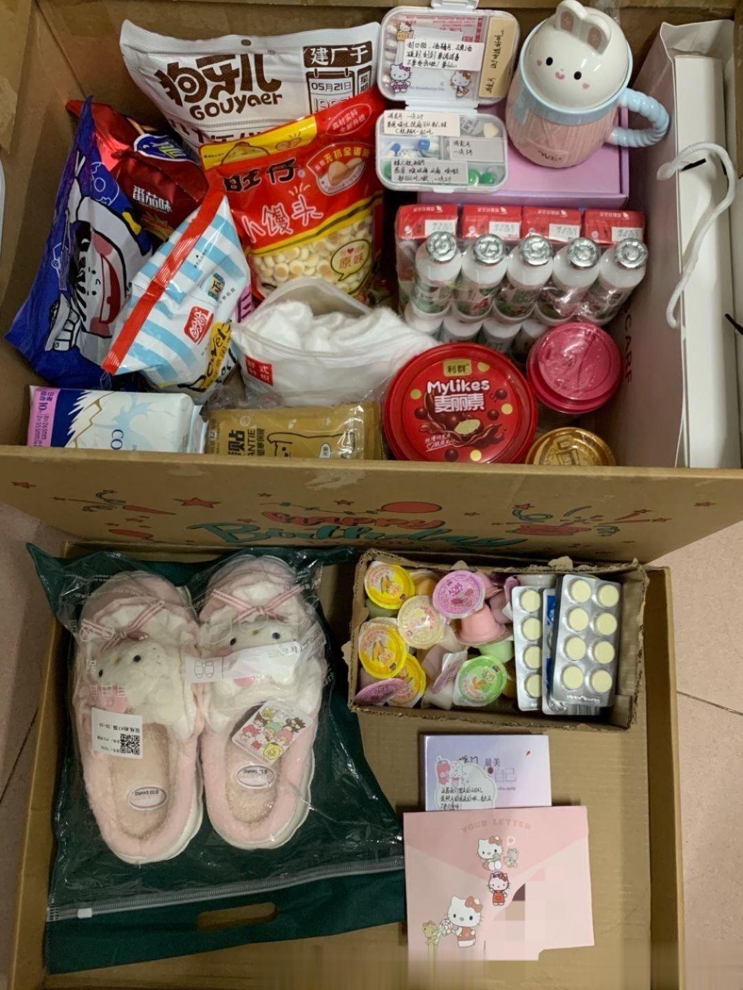 男朋友送的生日礼物室友说寒酸是什么心理？ ​ ​​​