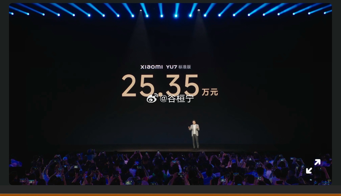 小米YU7价格来了来了，标准版25.35w，这个价格符合你的预算吗？ ​​​