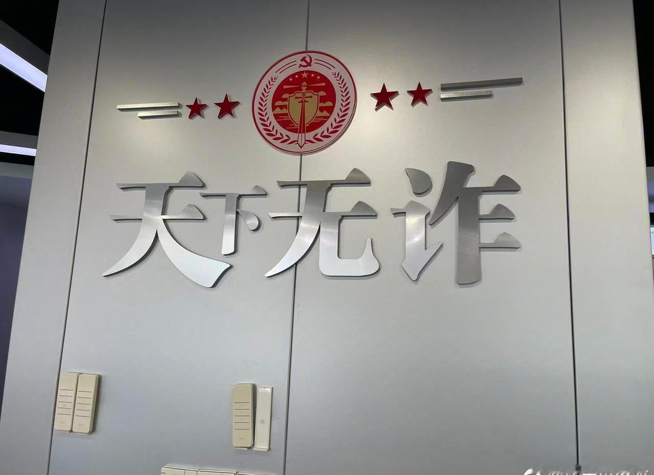 昨天去烟台市公安局参加受聘，并参观了侦查中心，被接待我们的公安干警问了一个问题：