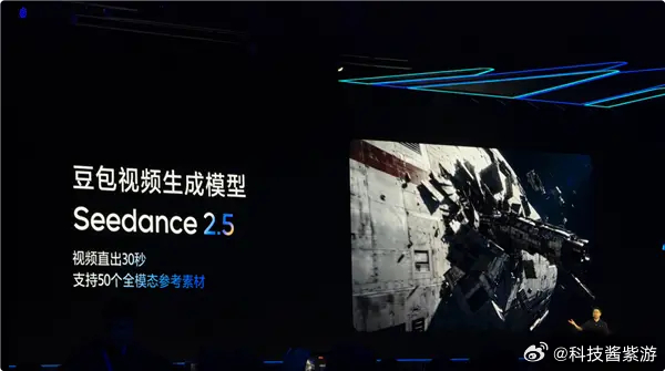 Seedance2.5即将发布  短短4个多月，字节就又推出了Seedance2