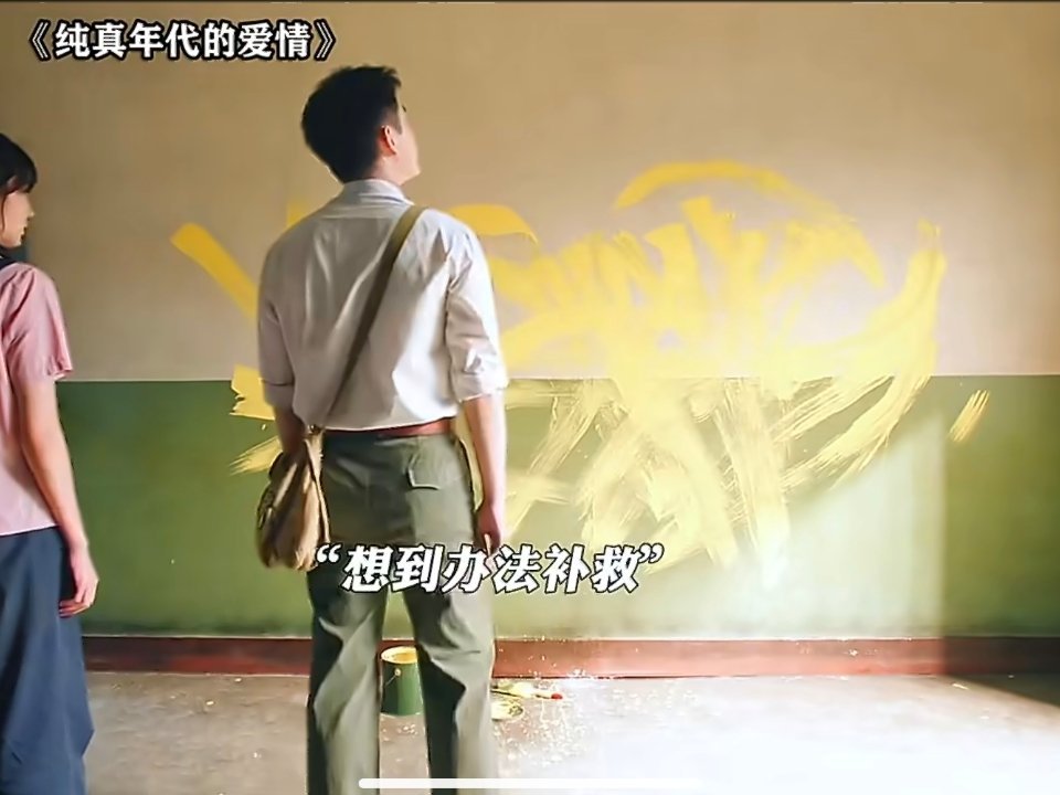 纯真年代很不纯真，演员的气色皮肤太好了，衣服太光鲜了，街头环境太干净了。环境干净