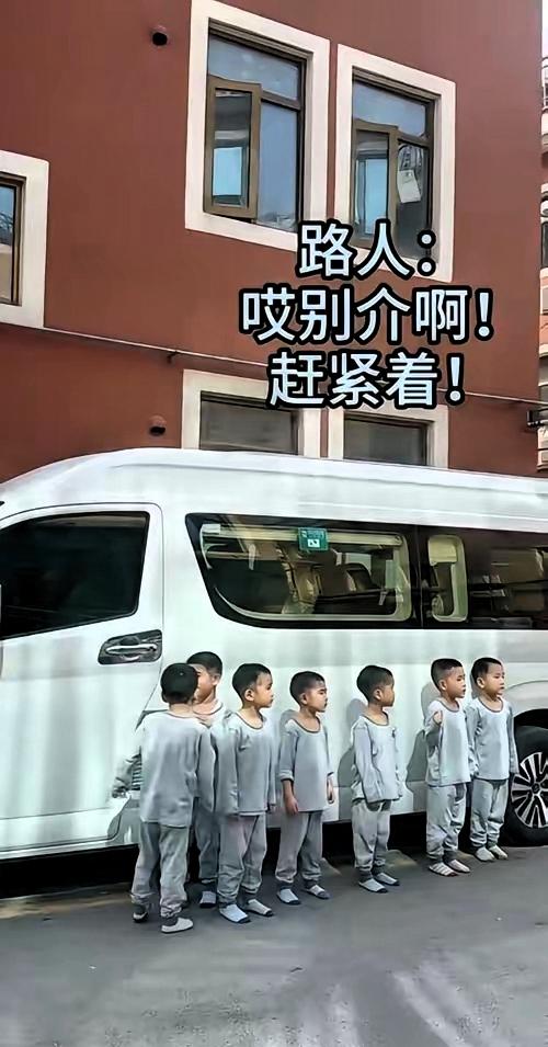 北京那位52岁辞职带七胞胎的爹，出事了。七个小子从别墅往楼下扔靠垫，邻居找上门，