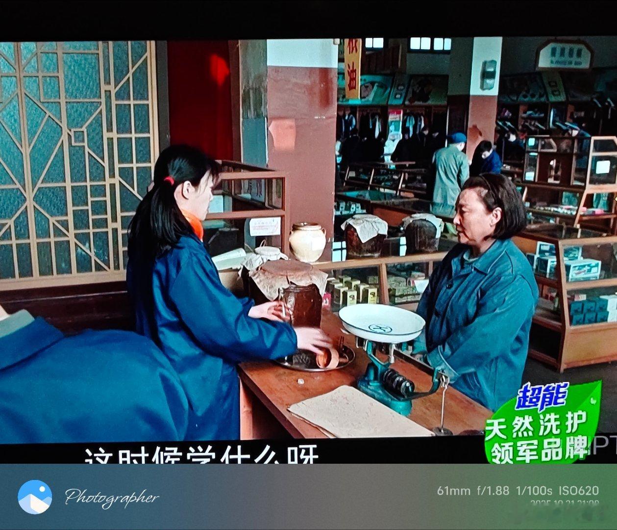 有些年代早已远去，却在影视中活跃。​有些生活已成过去，却在网络上流行。​现在很少