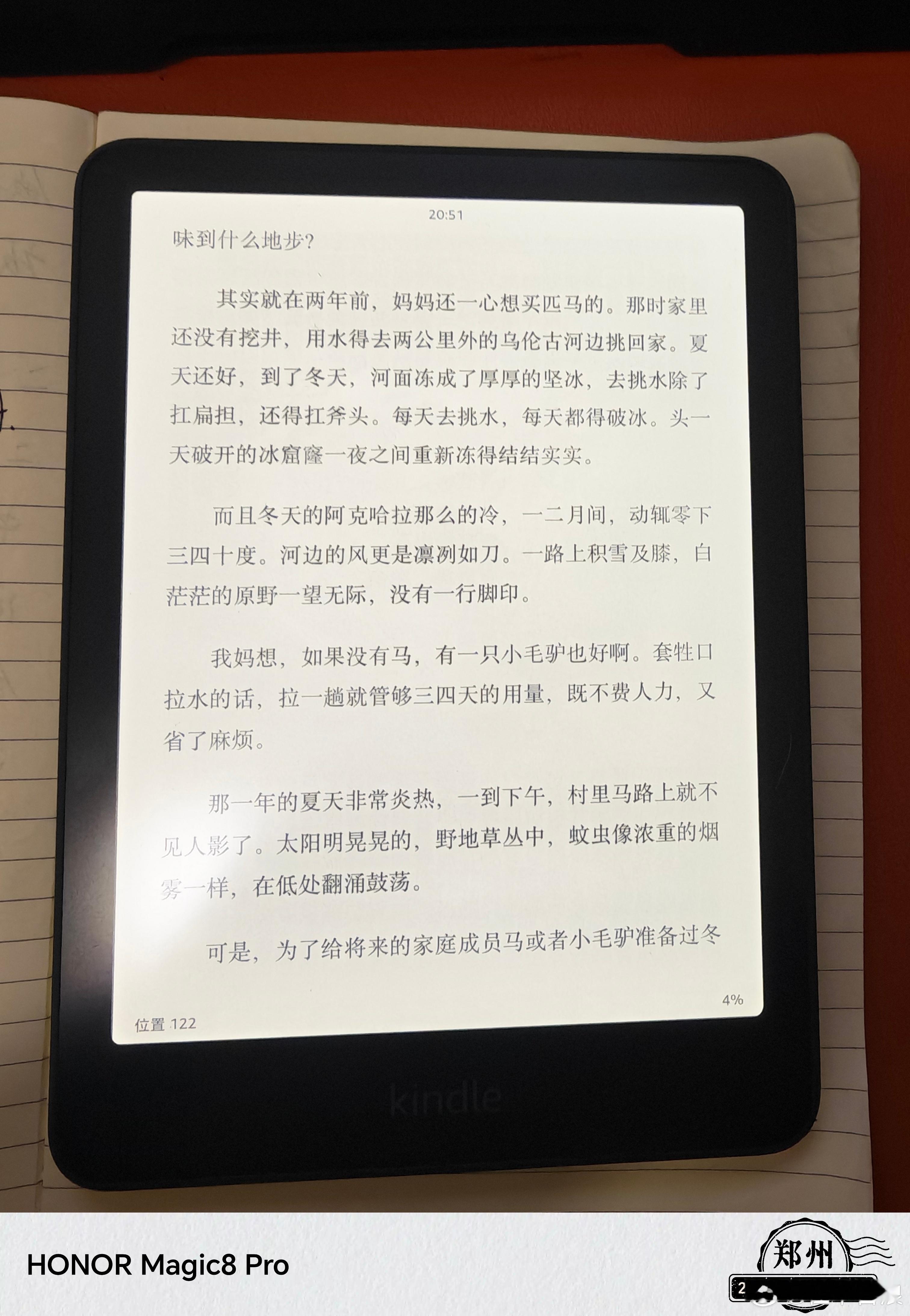文字的东西有一种天然的安静的力量，如果刷刷视频，不知不觉时间就消耗掉了，过去之后