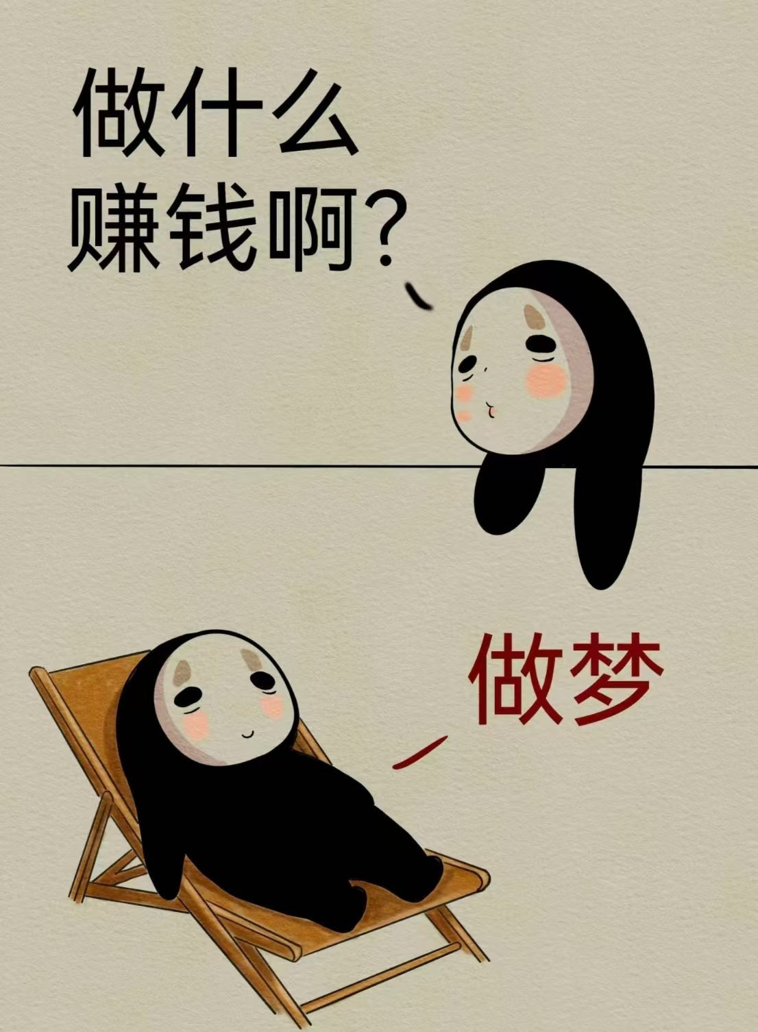 “珍惜所有的不期而遇，看淡所有的不辞而别。” 