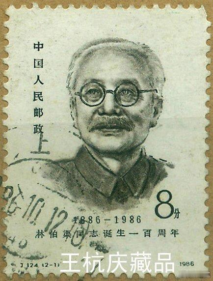 【我们深切缅怀中国共产党的优秀党员，杰出的无产阶级革命家、政治家，杰出的马克思主