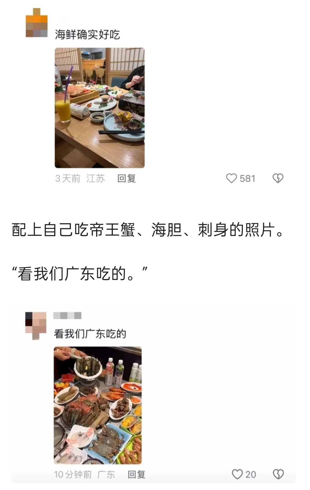 热搜上被群嘲的“穷人自助餐”事件，暴露出多少人可笑的优越感 