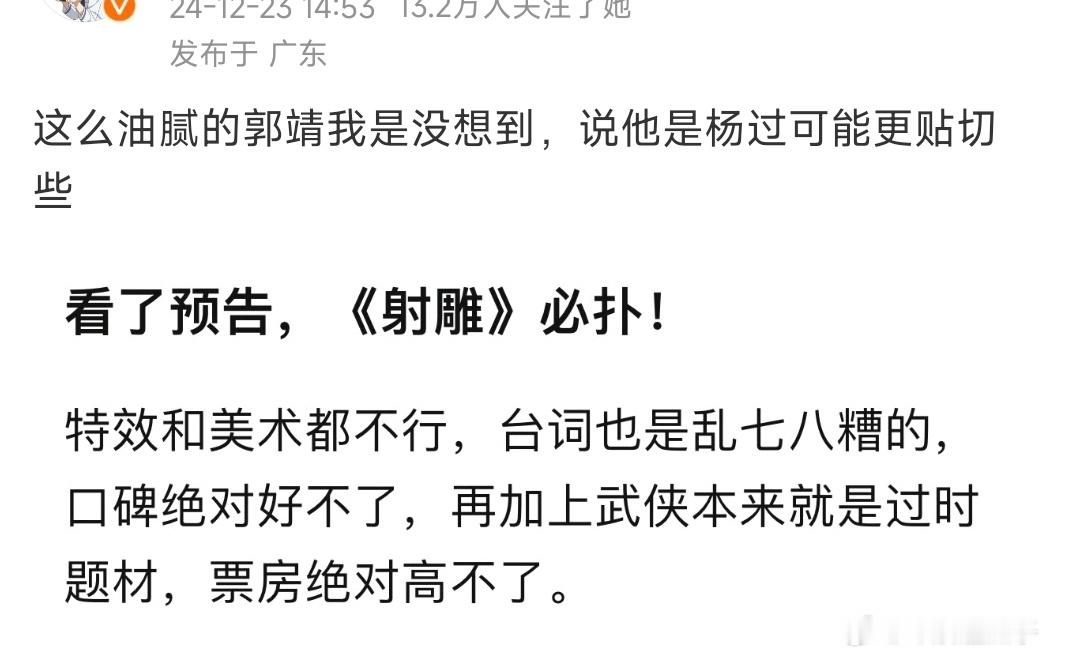 等着看黑子打脸[挖鼻][挖鼻][挖鼻] 