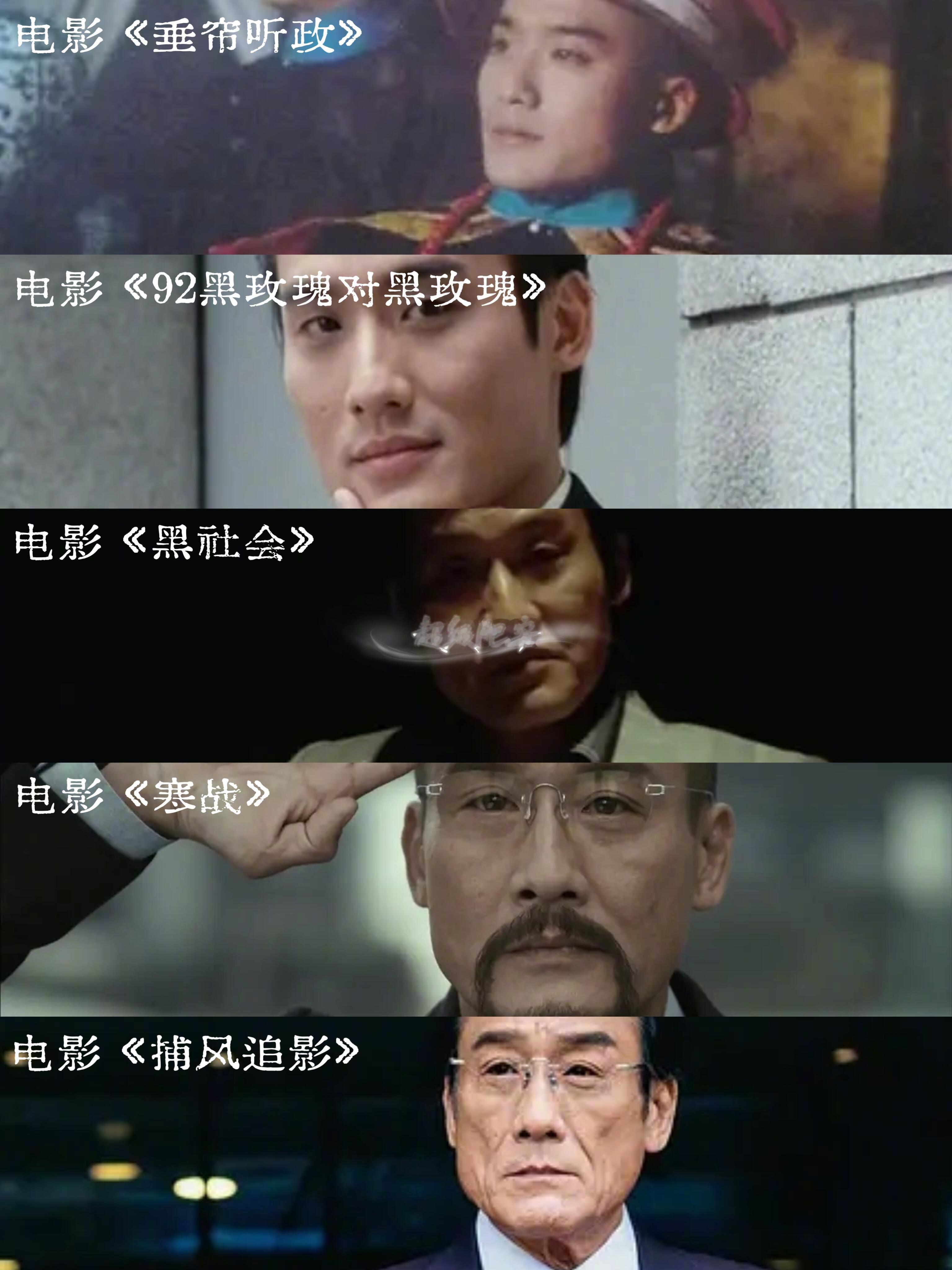 梁家辉五封金像奖影帝🏆看看影帝来时路 