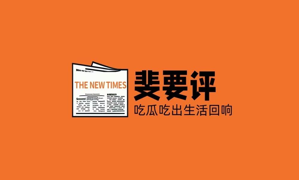 【《生命树》：第二个《得闲谨制》？ | 斐要评】近期上线的热门剧集，似乎逐渐脱离