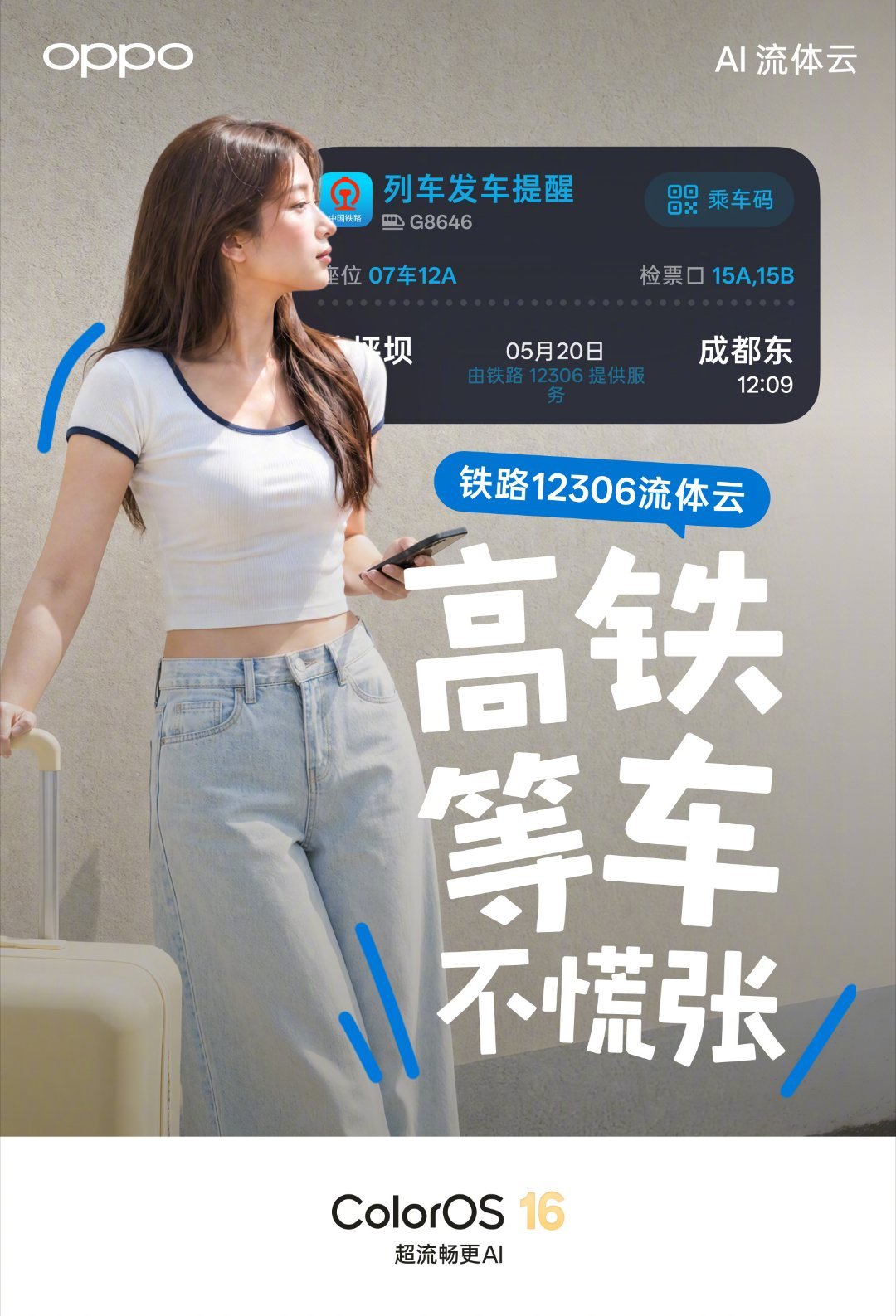 流体云越来越丰富好用了！ 