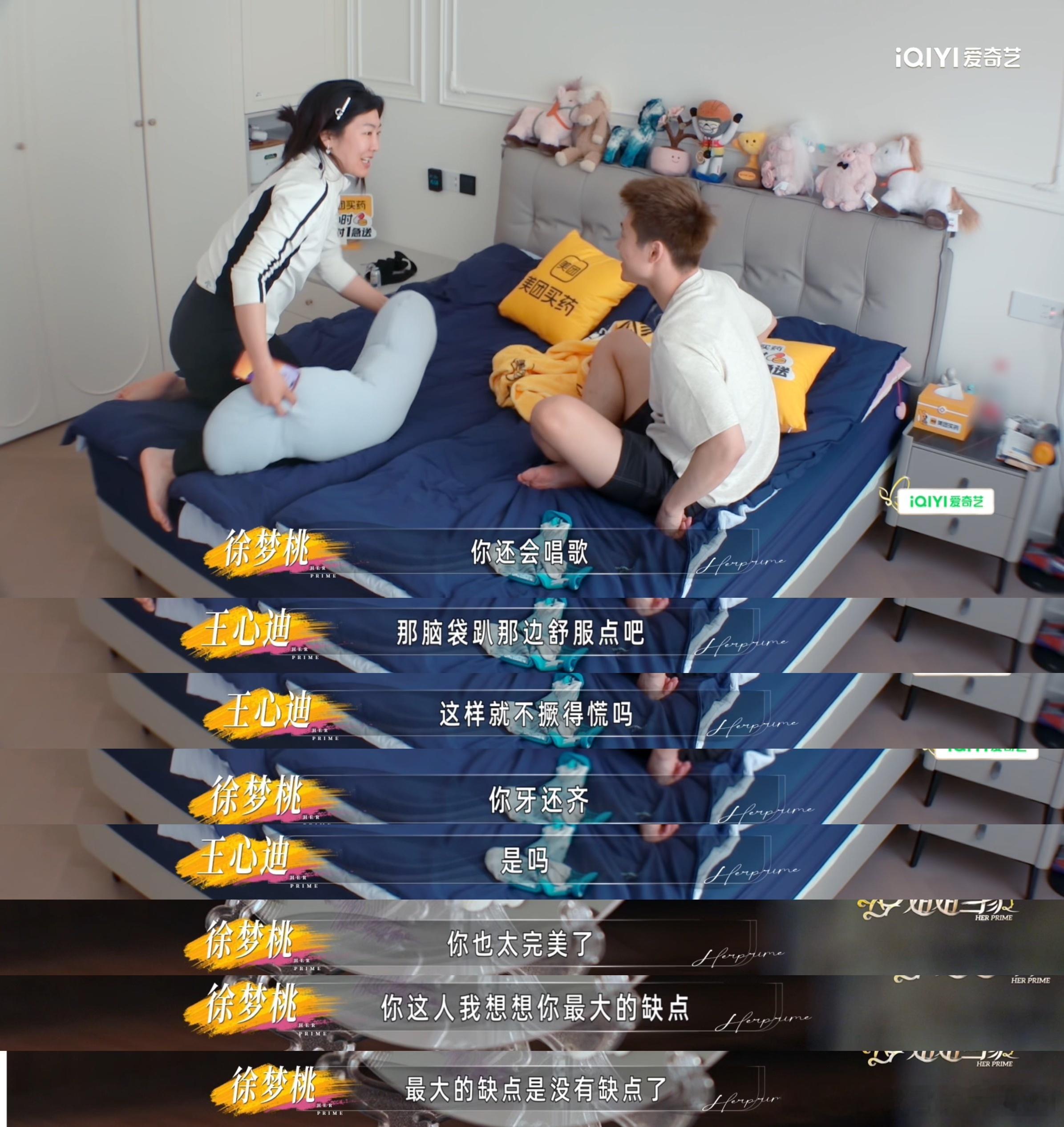 邹市明难哄王心迪好哄王心迪也太会了吧，生气了自己上楼冷静，下来还给老婆台阶下，看