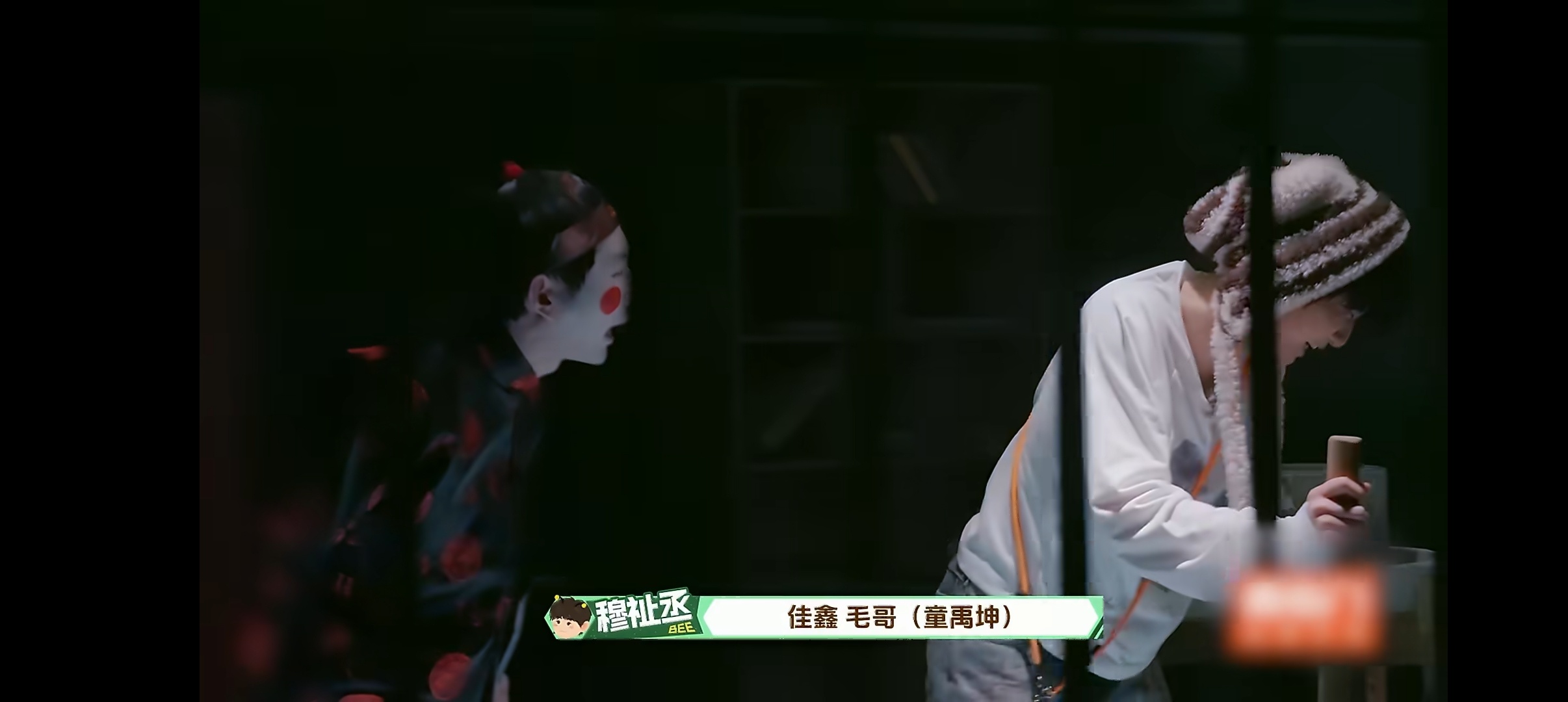 穆祉丞想兄弟了 穆祉丞密室做任务，又害怕又累，大喊“我想我好兄弟了，邓佳鑫，童禹