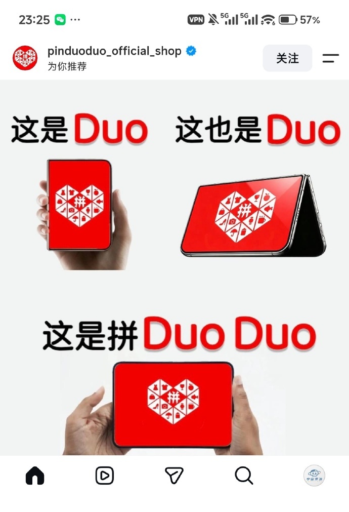 昨天我就在想，多邻国都能蹭上iPhone Duo的热点，拼多多不该没动静啊；今天