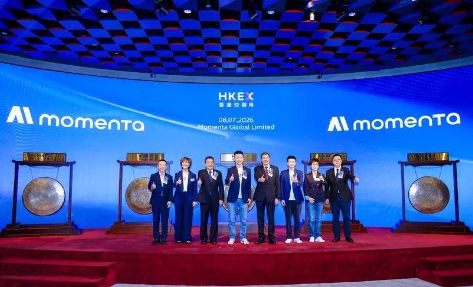 Momenta上市啦
近日，全球领先的物理AI公司Momenta正式在港交所挂牌