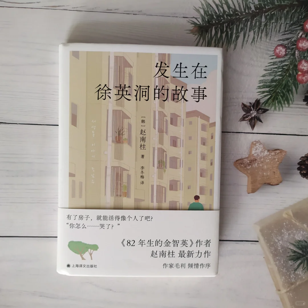 贴近生活的故事很打动人心