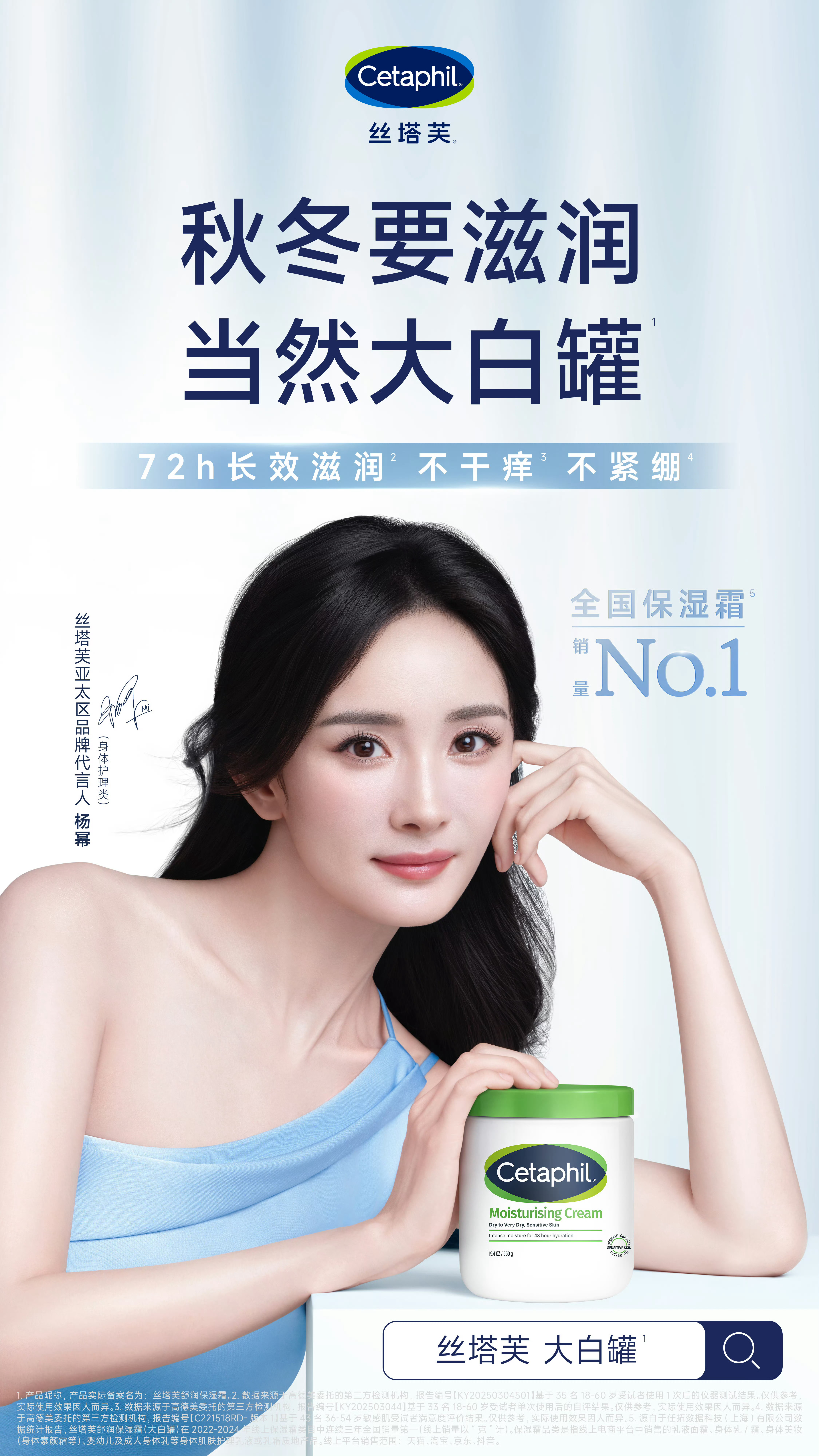 杨幂 2025年杨幂作品手握着现象级台网双爆全民热议口碑大剧《生万物》，又也迎来