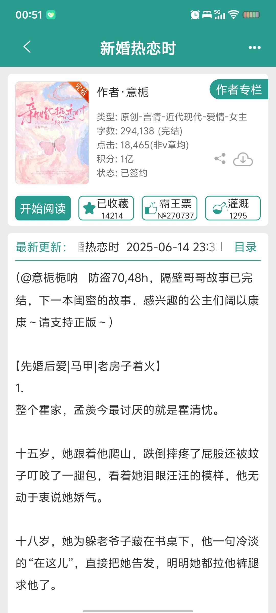 是吃醋也会蹲下给小醉鬼换鞋的Daddy！