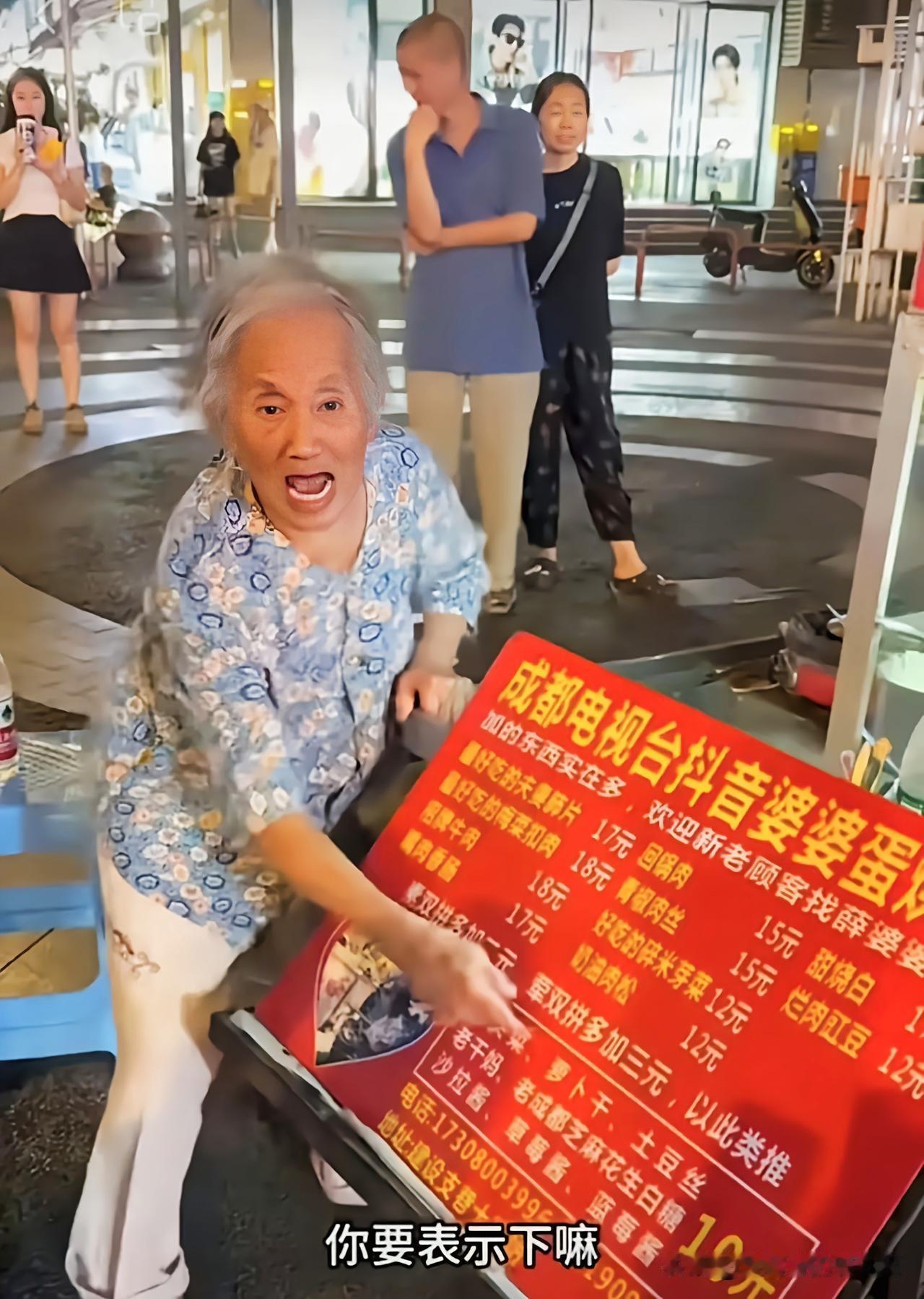 成都网红蛋烘糕奶奶彻底凉凉
用使用过的内衣当抹布
用夹蛋烘糕夹子剔牙
还拿隔夜剩