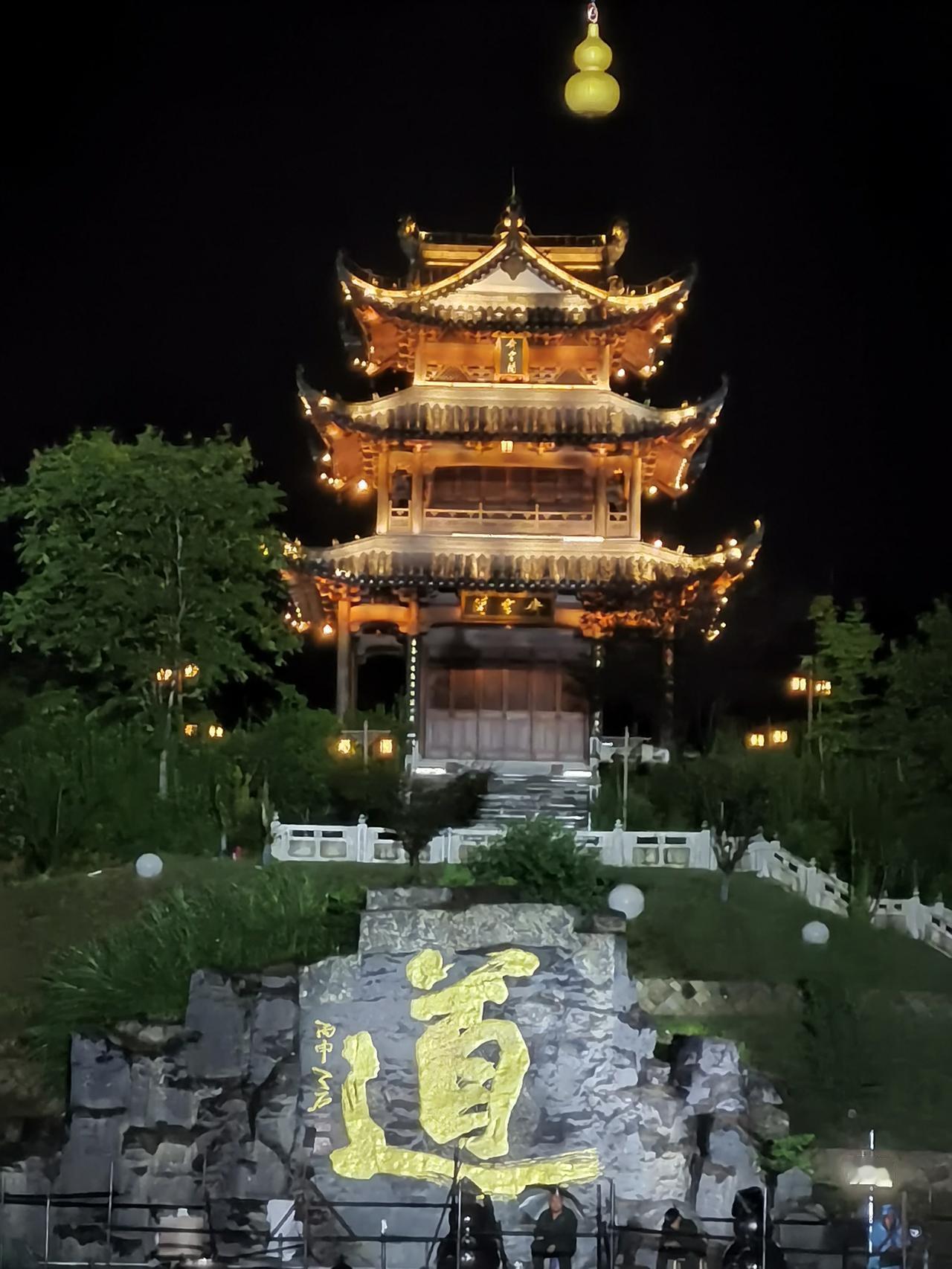 齐云小镇，接受水与火的洗礼。

齐云山脚下的齐云小镇运营的不错，打铁花、烟火秀、