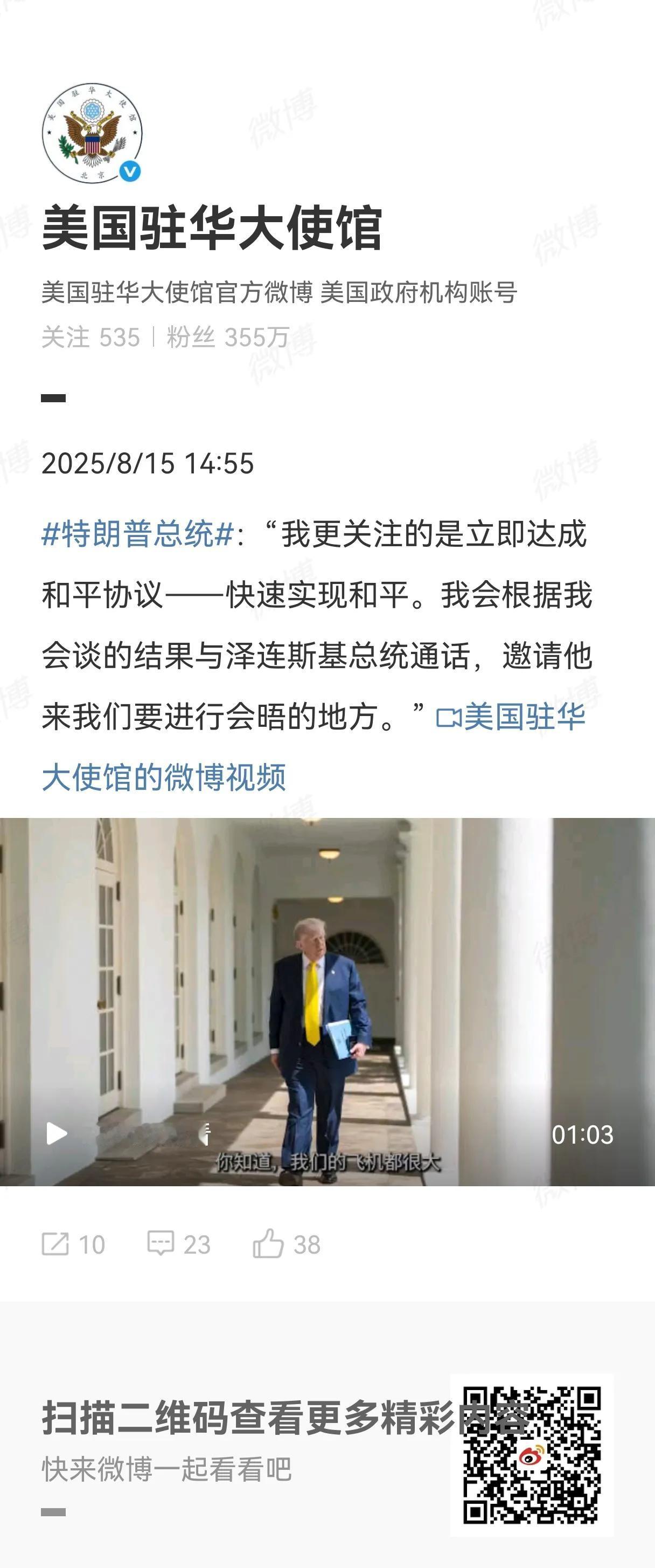 快来看呀，川总昂首挺胸、信心满满地出发了。这张照片拍的好，摄影师加鸡腿！我也希望