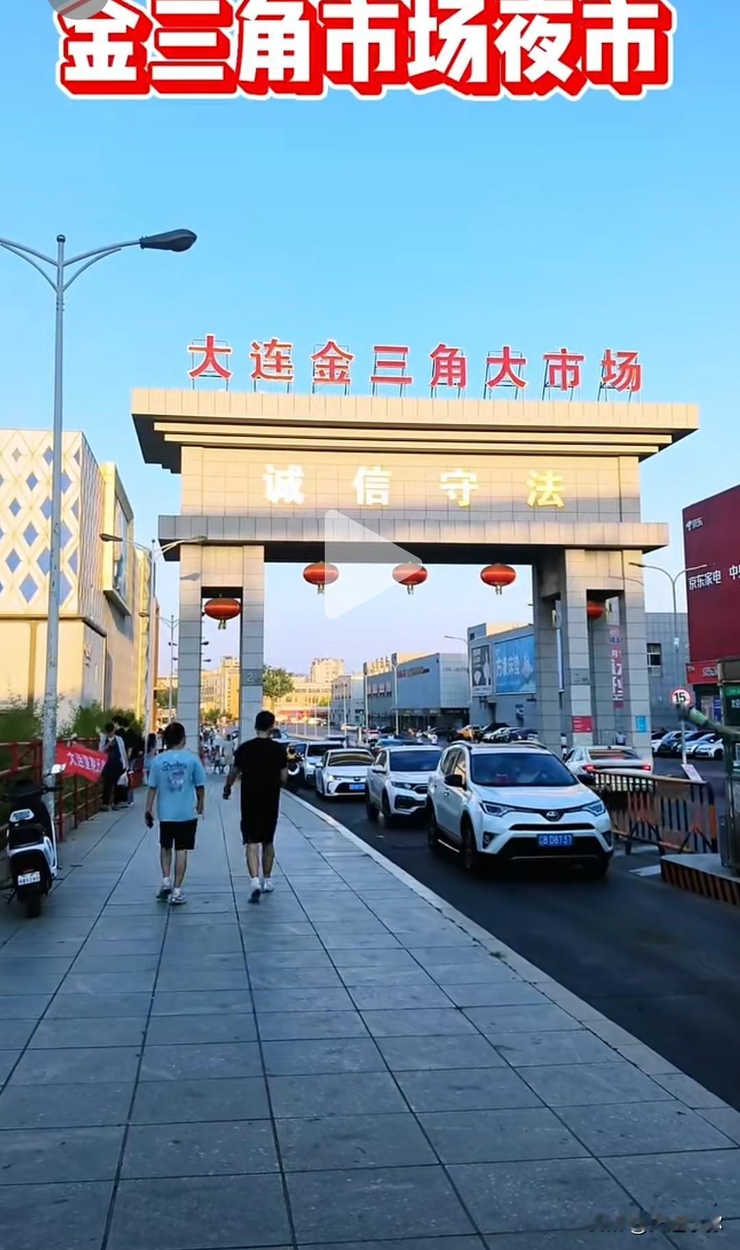 大连新晋遛弯好去处！金三角周五玩具鬼市开市啦
 
大连金三角大市场又添新鲜玩法，