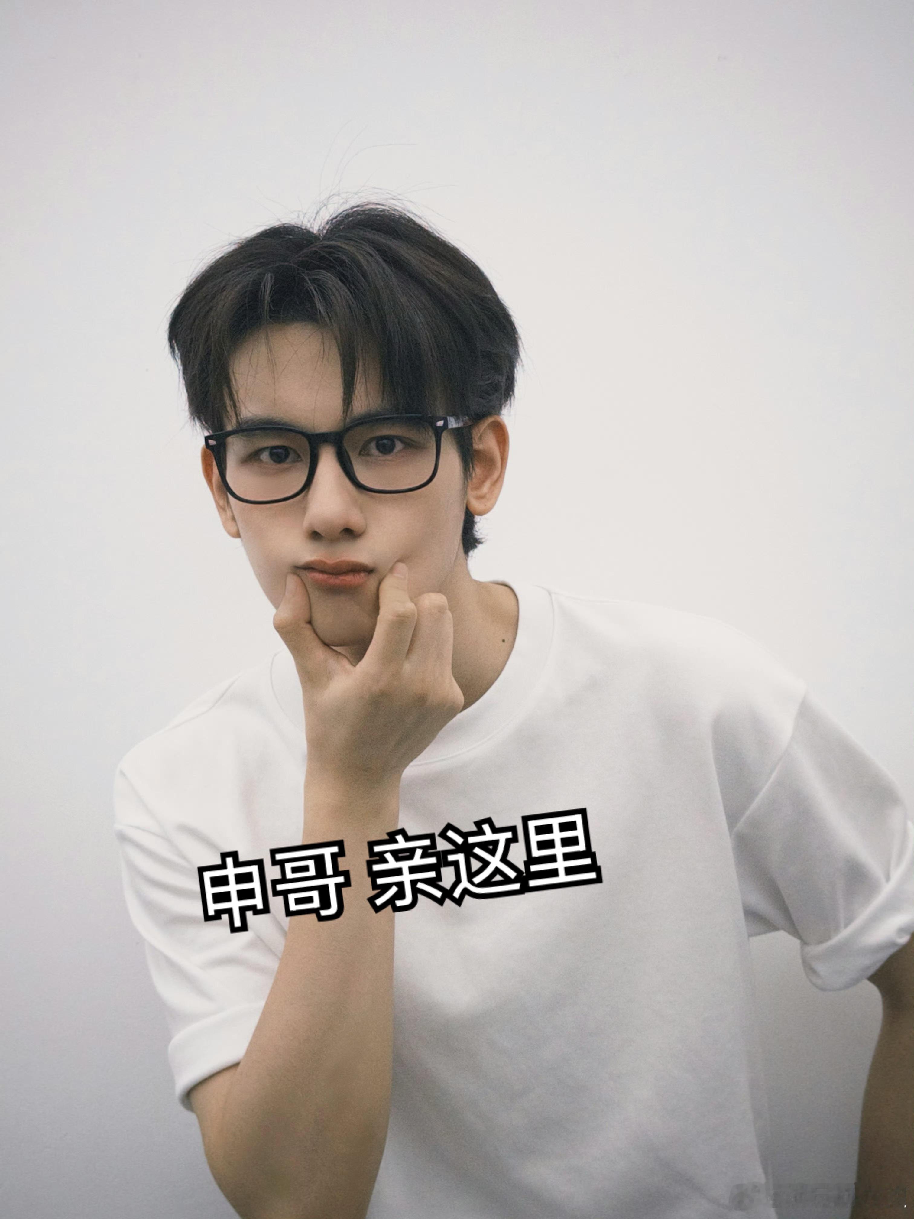 撒娇给谁看呢？往这亲 
