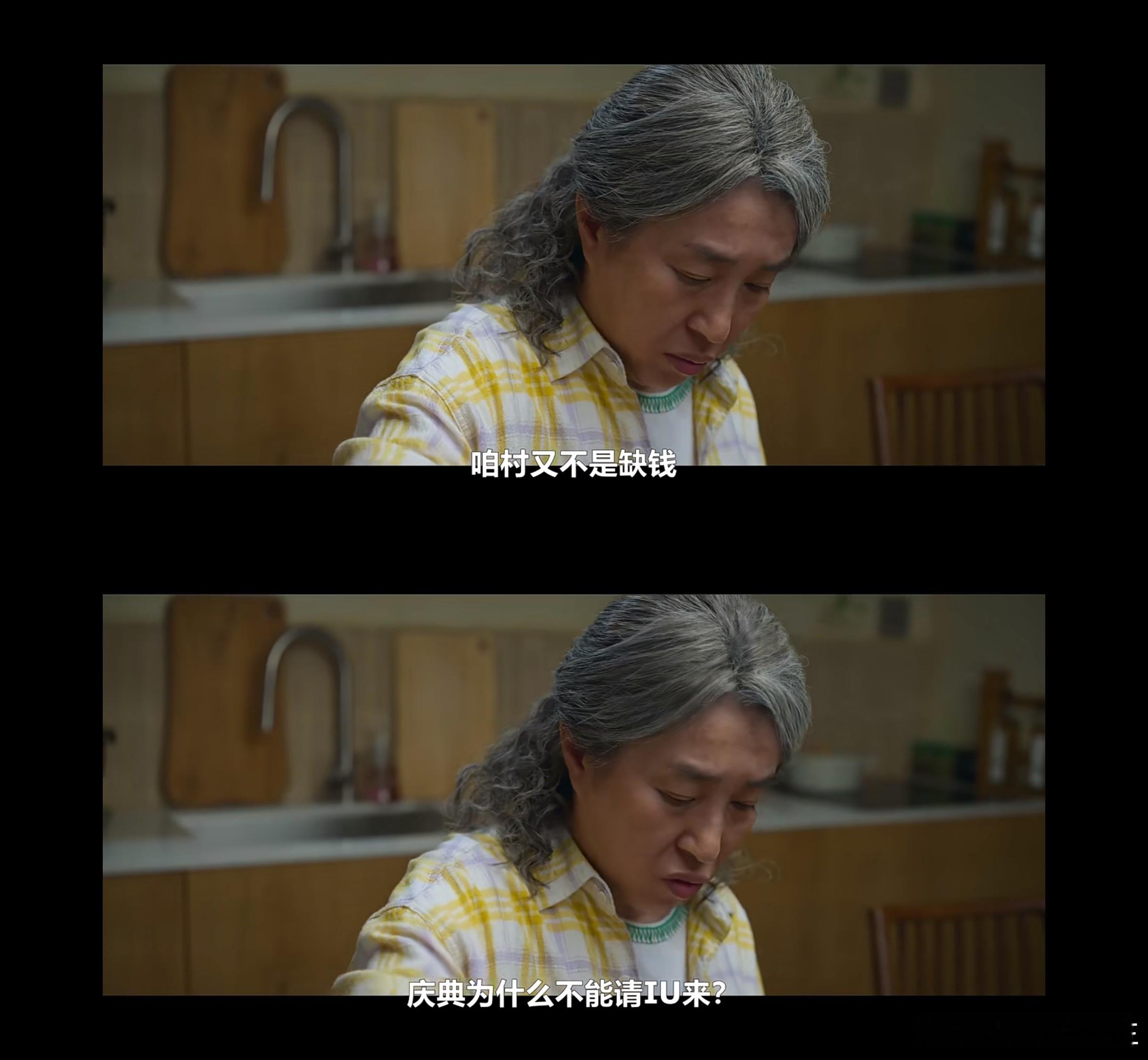 又碰到Wuli iu了🫢🫢ㅋㅋㅋㅋㅋㅋㅋㅋㅋㅋㅋㅋ ​​​