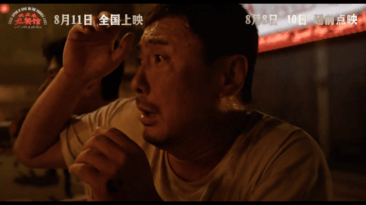 欢迎来龙餐馆定档预告电影欢迎来龙餐馆官宣定档哇！！！战争美食喜剧《欢迎来龙餐馆》