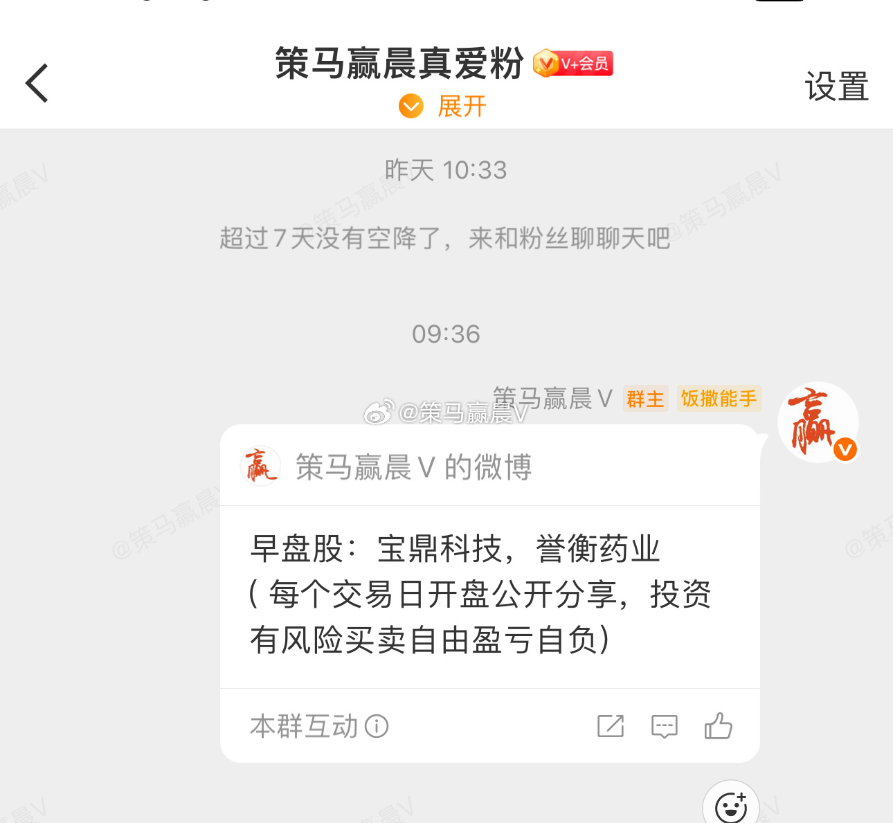 看着要誉衡药业涨停了，才顺便模拟介入的风范股份都涨停了，誉衡药业，宝鼎科技却还没