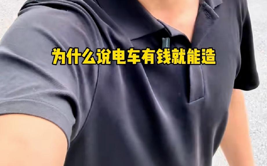 “电车有钱就能造，而油车不行”

这个博主拿了奥迪的w12发动机作为所谓“证据”