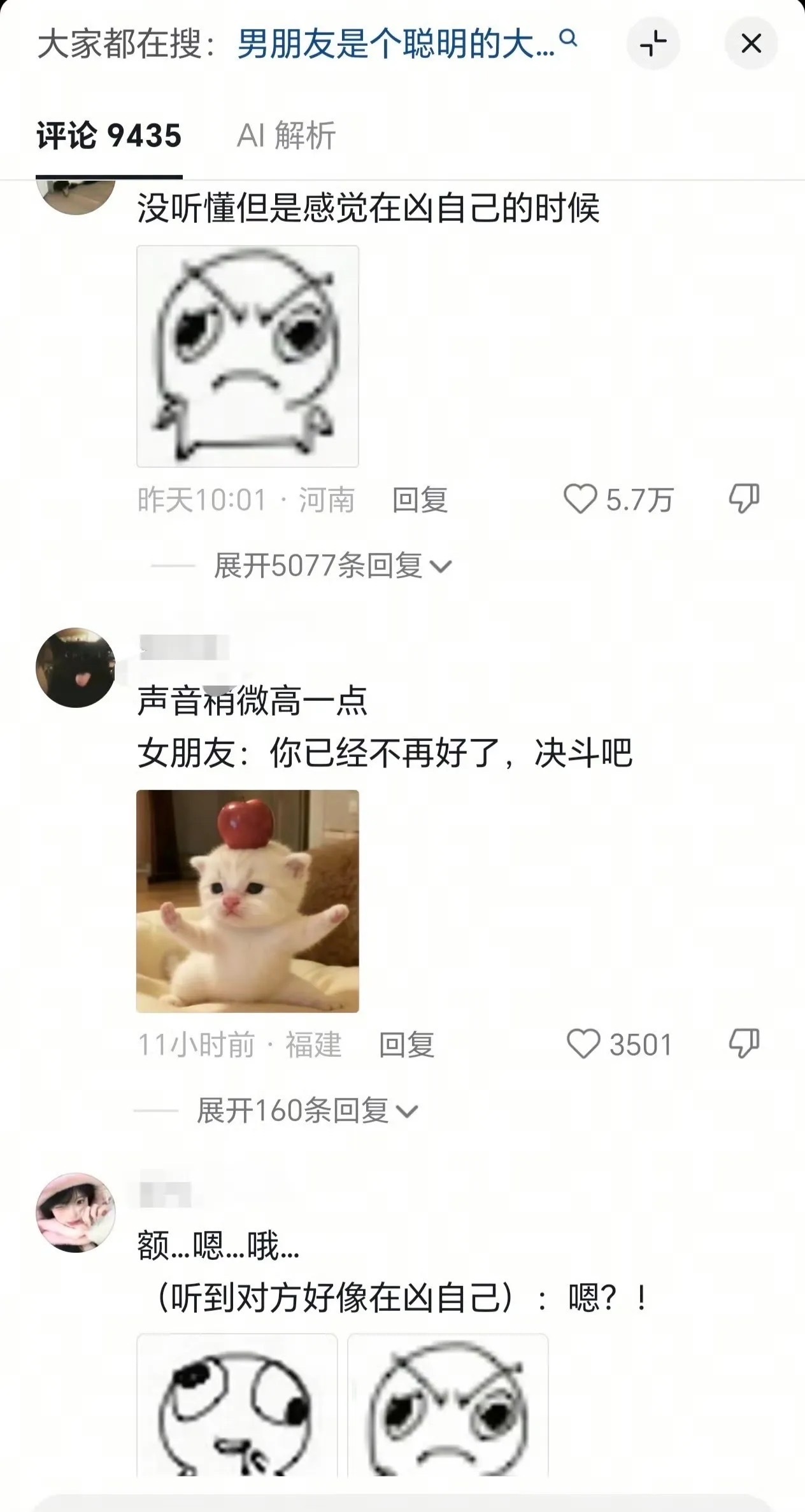 国产浪漫 