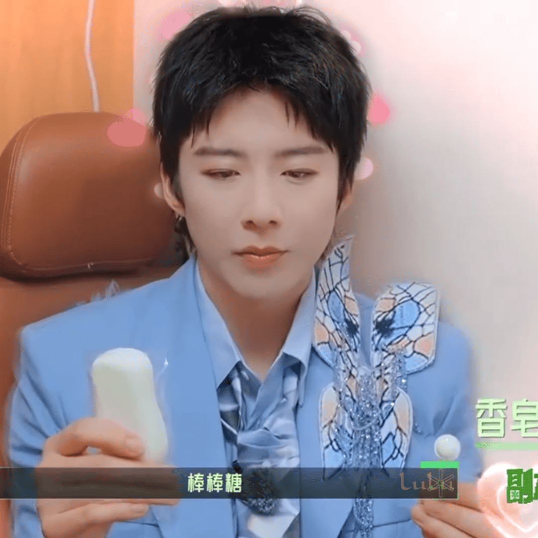 棒棒糖应该很累了，换我来吧刘宇宁香皂棒棒糖挑战。刘宇宁开始推理吧 。摩登兄弟