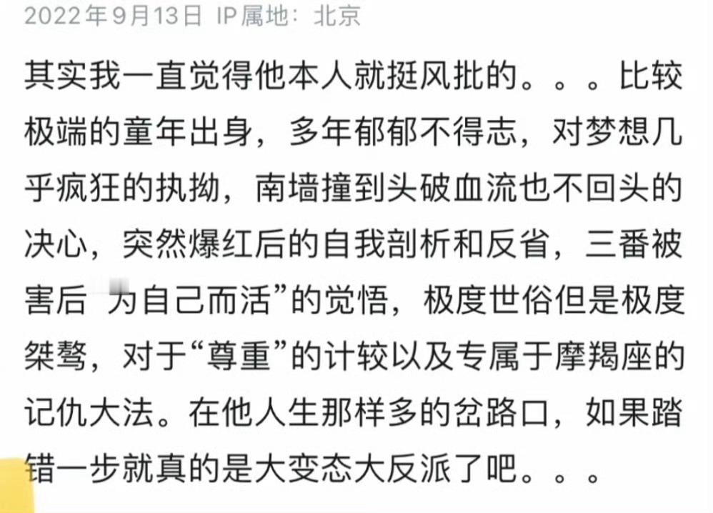 有人说怀疑过刘宇宁 是不是重生而来，吃这么多苦的人怎么会是重生呢！只不过是比别人