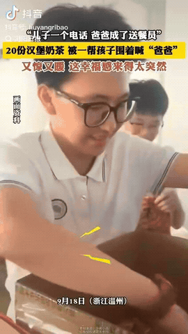浙江温州，一男生打了个电话让爸爸送吃的，还小声告诉他们班里好几个人没带饭，于是爸