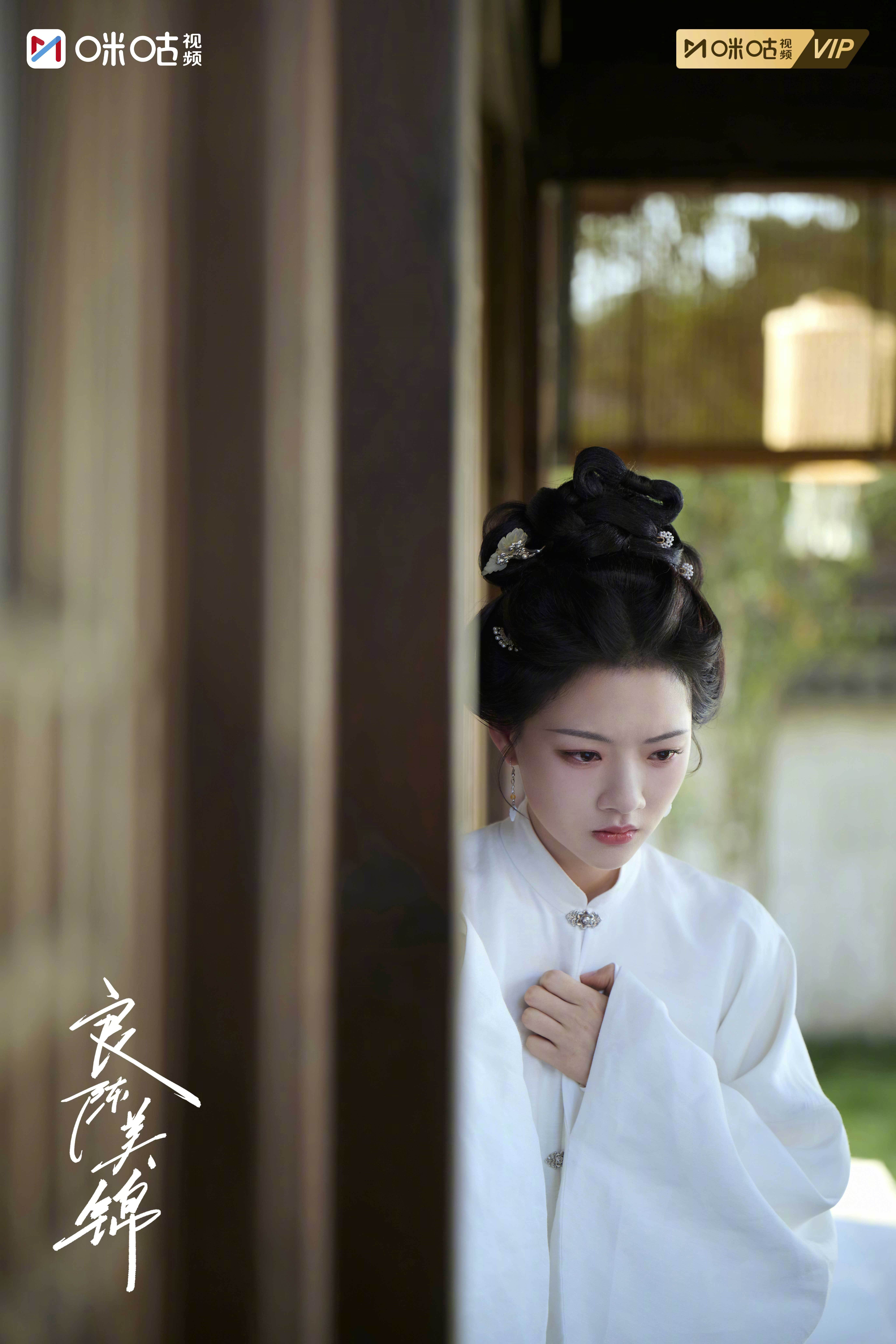 #上咪咕看良陈美锦##电视剧良陈美锦# 悲绪未平，风波又起，世事沉浮中，藏尽悲欢