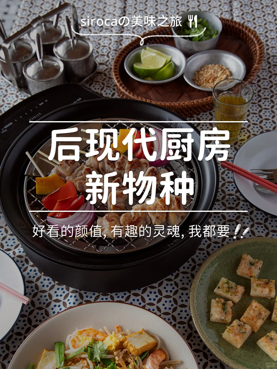 好看的颜值，有趣的灵魂，我都要！