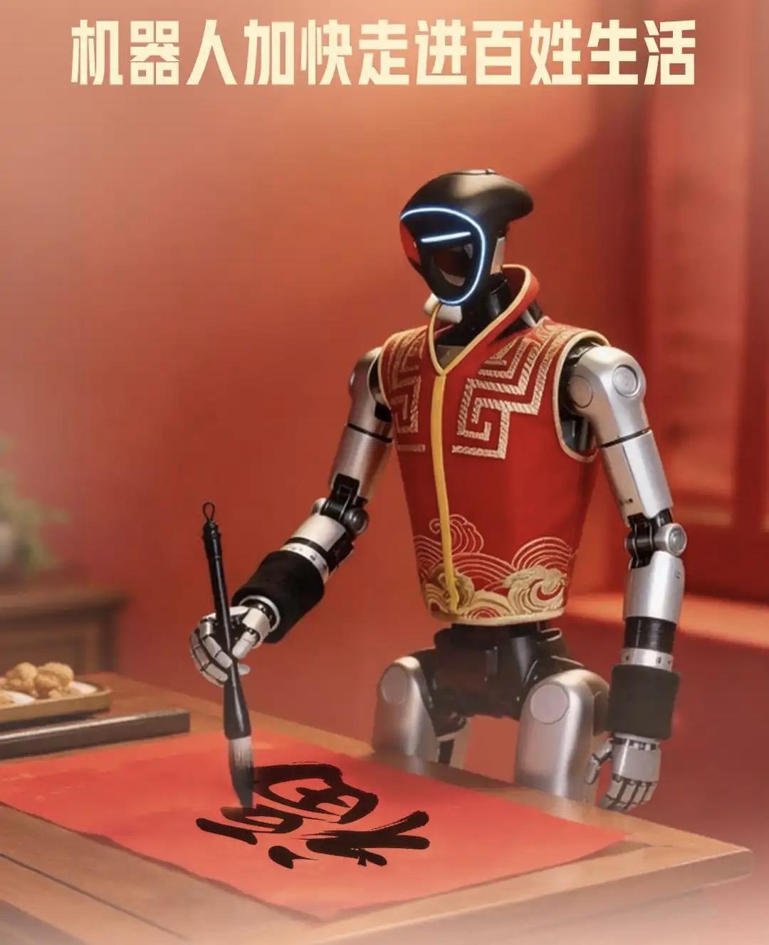 今年春节，春晚同款机器人线下拜年、机器狗忙碌“打工”、AI试衣镜快速换装，科技与
