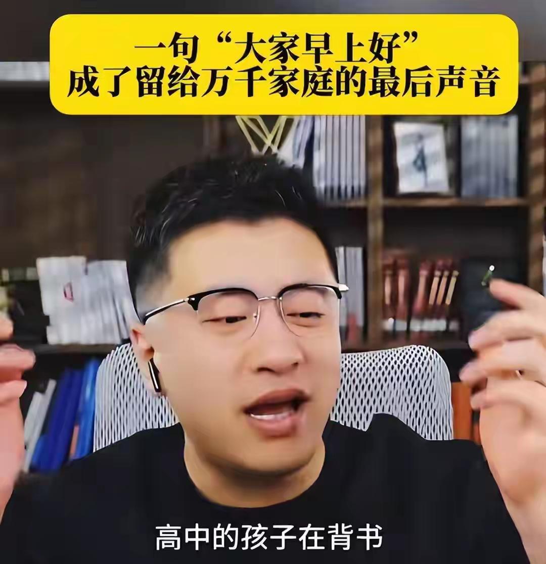 3月24日张雪峰因心源性猝死离世，年仅41岁，离世前还在直播、工作，常年高强度连