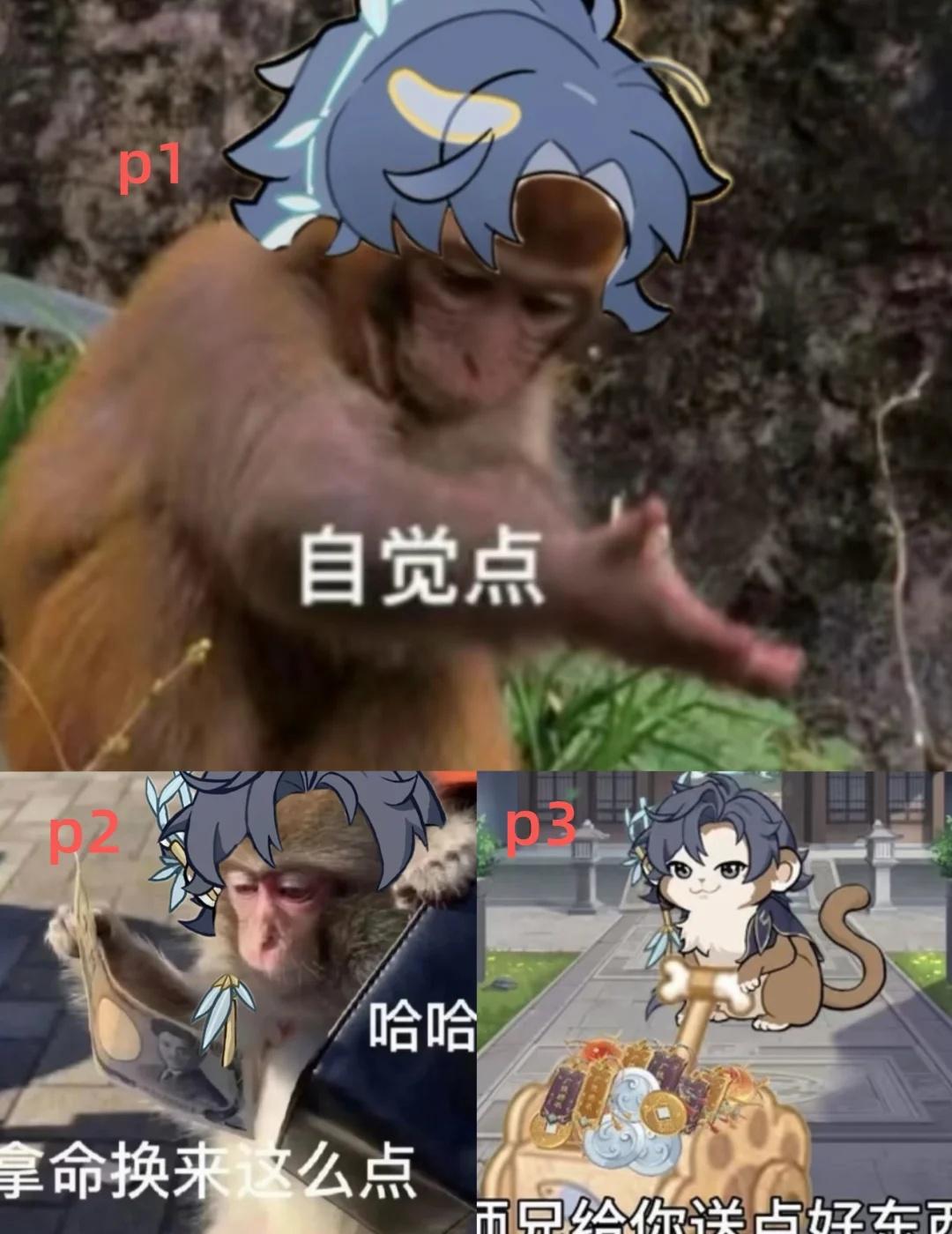 祢衡的拜年邮件概述。
三张图解决白让师兄写那老些字！
	
如鸢 代号鸢祢衡 绣衣