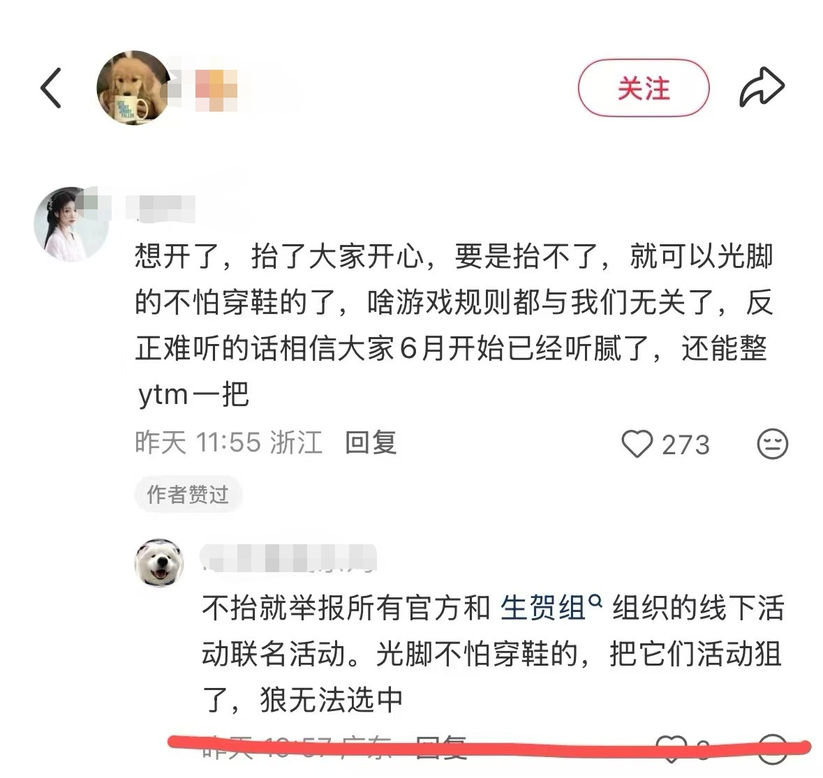 首先，谢谢你们肯定鱼推战斗力强和消费能力强^^。其次，我请问你们恋与深空螂婆能再