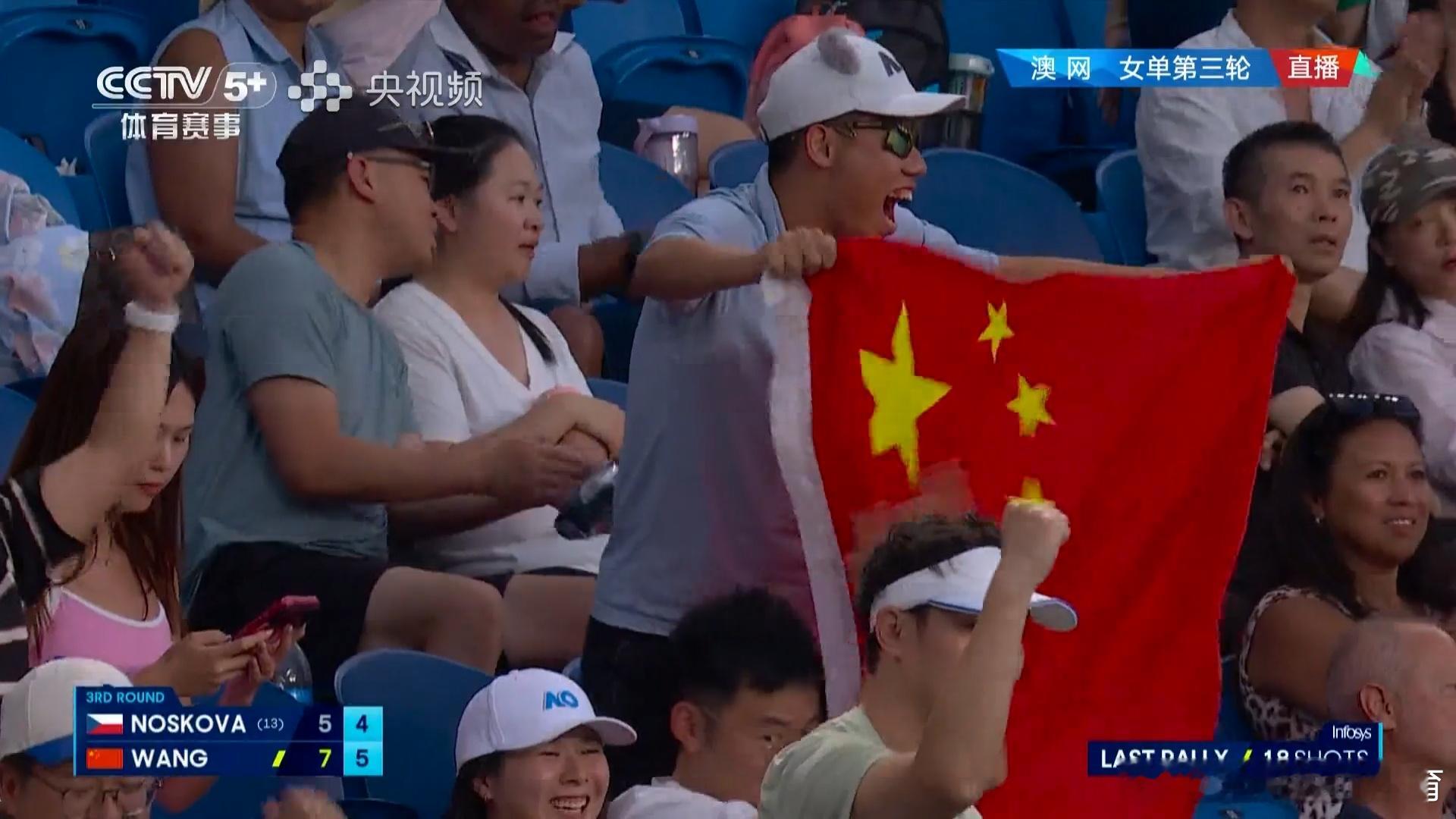 王欣瑜澳网女子单打取得突破，两盘拿下捷克球员诺斯科娃打进16强，追平个人大满贯最