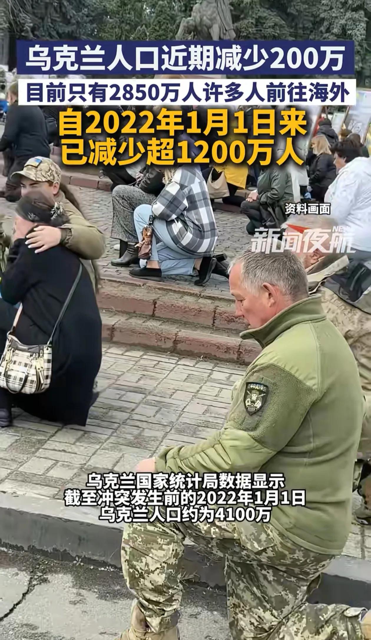 如果乌克兰还能回到从前，泽连斯基还会选择加入北约吗？人口减少1000多万，土地减