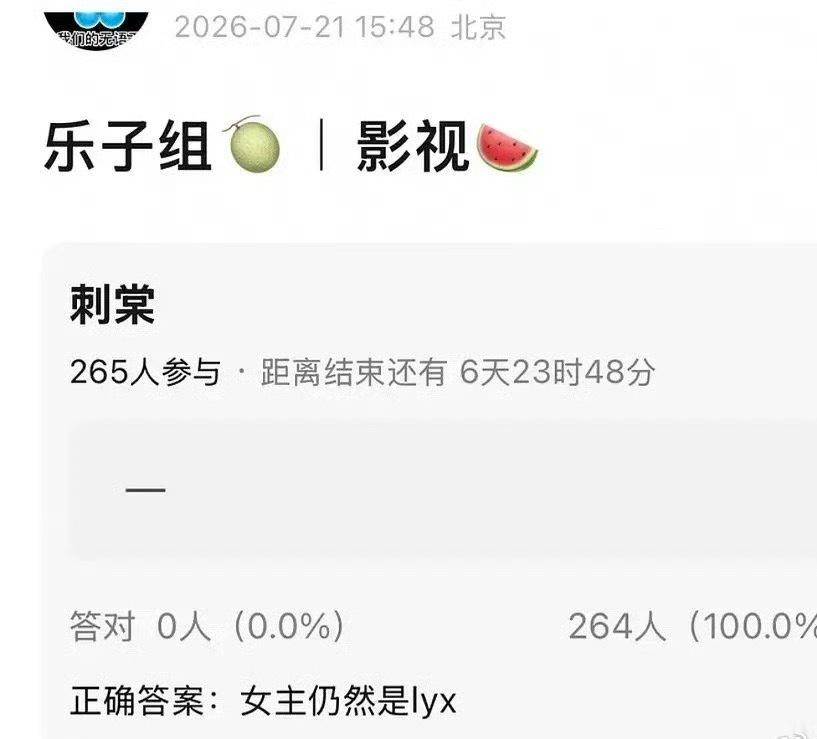 os：要是刺棠女主是卢昱晓，那么许愿男主是侯明昊 
