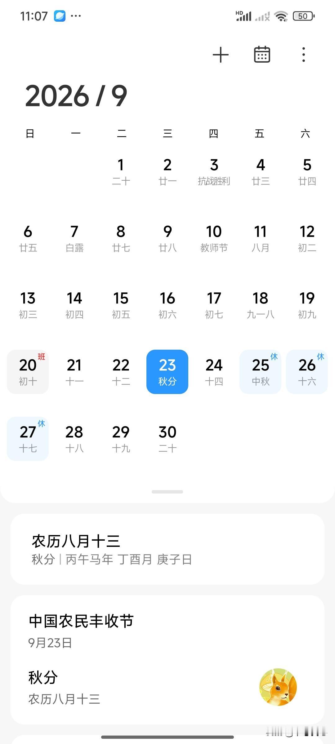 这种情况下，请假容易获批吗，工作如何安排？