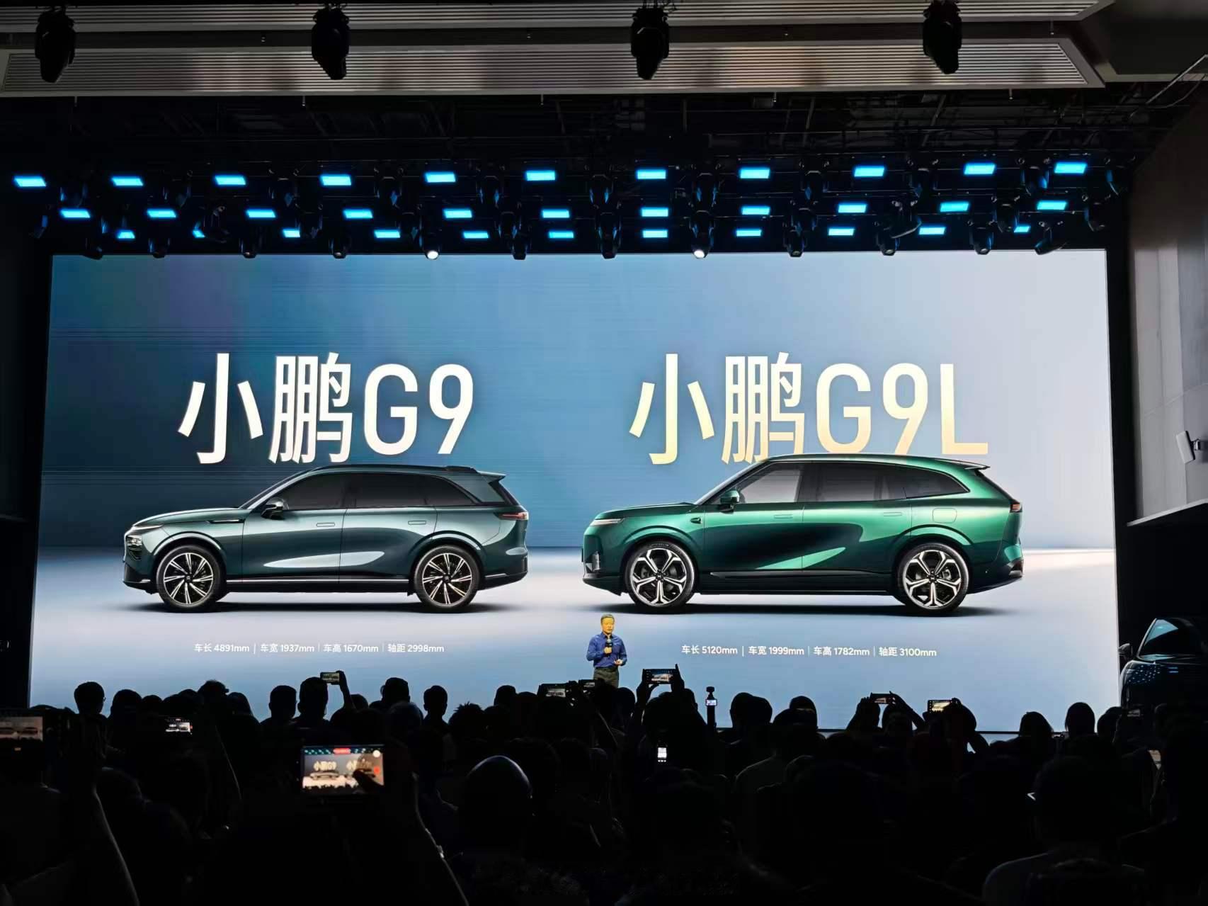 小鹏老G9车长才4.8m，新G9L车长已经去到了5.1m，两者平台肯定是完全不同