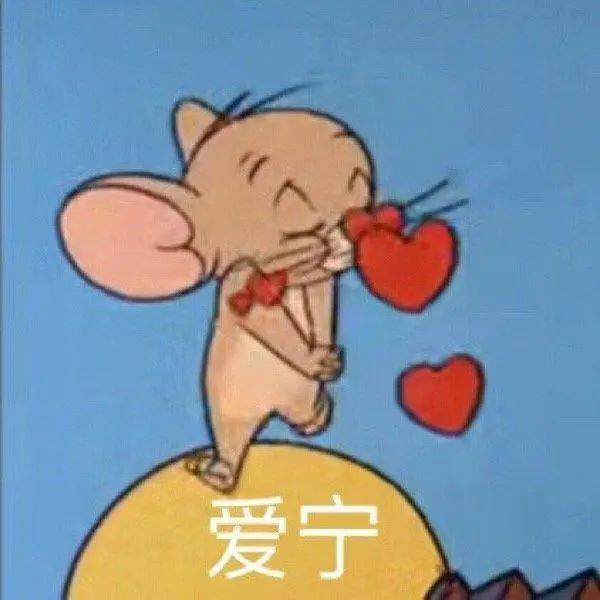 你知道我喝奶茶为什么总是少糖吗？因为你在就够甜了。 